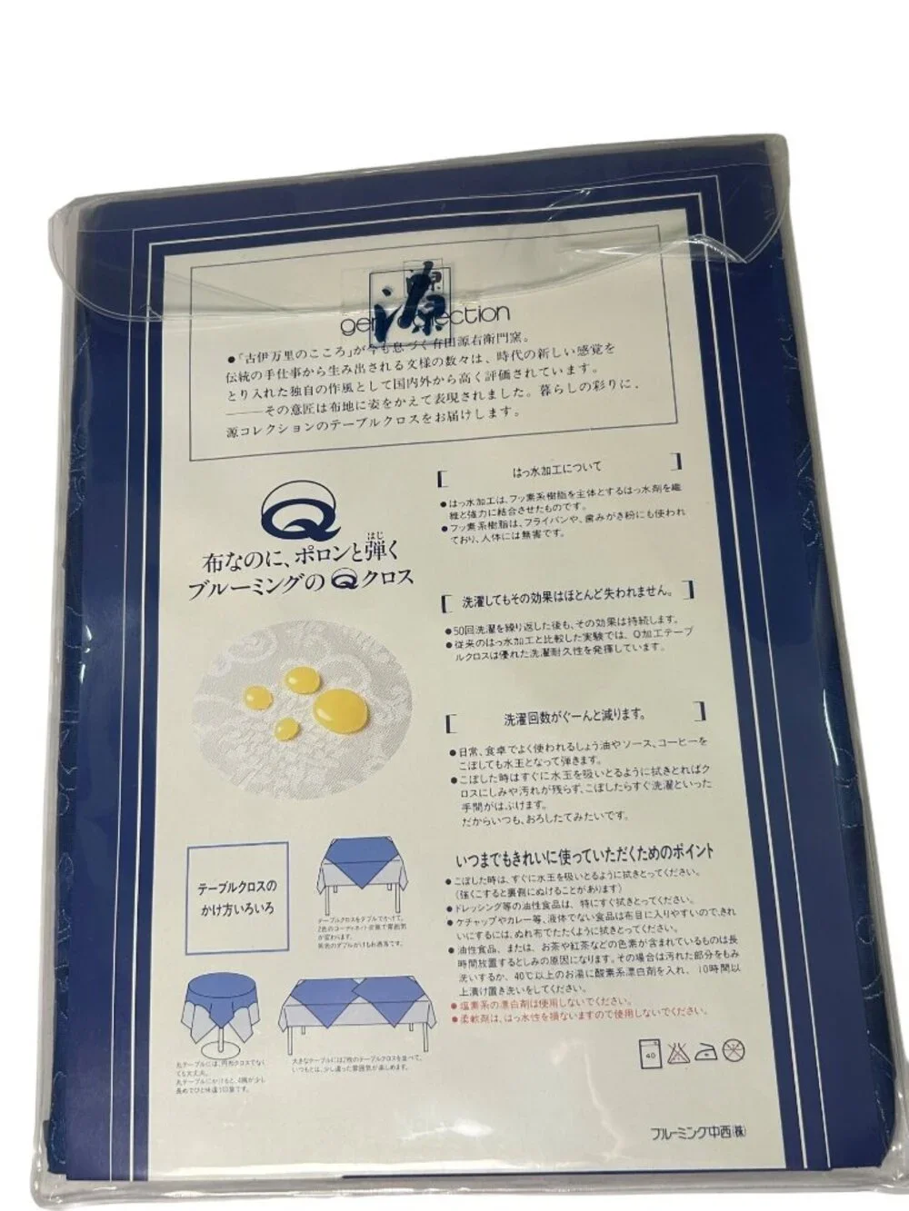 NEW Gen Collection Jacquard Designer Tablecloth Floral Japan Round Blue Fabric